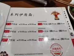 -葛记焖饼(伏牛路店)