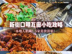 -项记面馆(明瓦廊店)