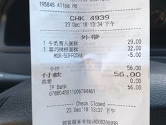 账单-星巴克臻选(北京世贸天阶店)