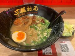 -寸屋拉面(凯德晶萃店)