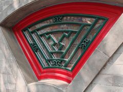 -北京第二实验小学