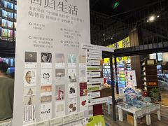 -三联韬奋书店(三里屯店)