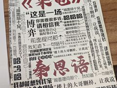 -剧狐剧本杀·月球探案馆(人民广场1号店)