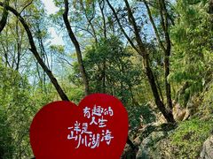 -灵栖洞天