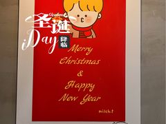 -milch·t妙奇(五大道店)