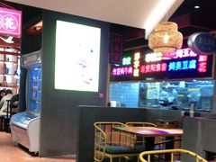-怪噜范·老贵阳街头名小吃(数博万达店)