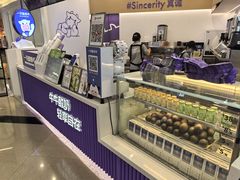 -一只酸奶牛(来福士店)