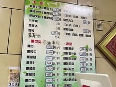 -宝光熏肉鞋底火烧(新街口店)