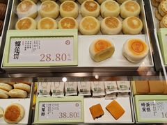 -泸溪河桃酥(海陵万象城店)
