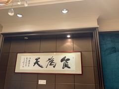 -古南都·江苏酒家(建宁路店)