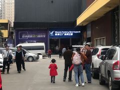 -Bounce Factory 反弹工厂蹦床公园(佛山店)