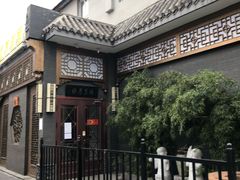 -福慧慈缘素食餐厅(王府井店)