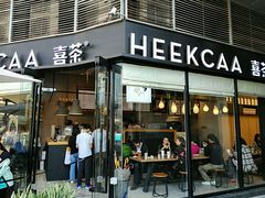-喜茶(深圳福田星河COCO Park店)