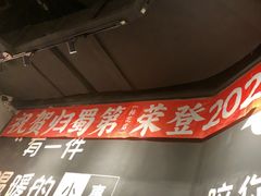 -THE hood开新里(御桥路店)