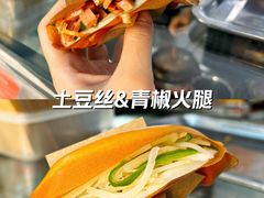 -贺记蛋烘糕(文庙西街店)