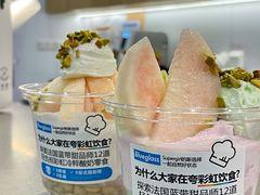 -Blueglass酸奶(北京环宇荟店)