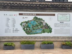 -清晏园