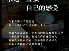 -曼朗心理咨询·旗舰店