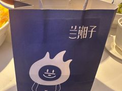 -兰湘子·湘菜小炒(天水兰天城市广场店)