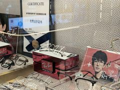 -世纪大明眼镜·蔡司战略授权店(汉街店)