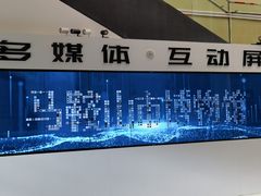 -马鞍山市博物馆