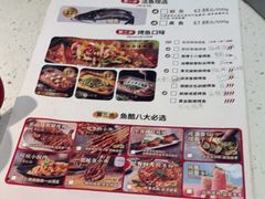 -鱼酷活鱼烤鱼(南京水游城店)