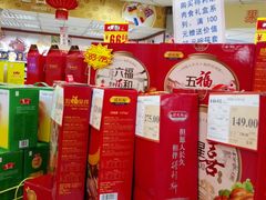 -美特好(颐高数码广场写字楼店)