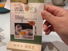 -炆火火·藕汤·湖北煨菜馆(销品茂店)