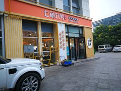门面-七食九号食堂(东丽空港店)