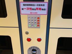 -运动派(北京店)