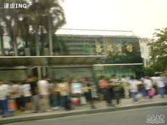 DSC02386-番禺宾馆丽苑厅