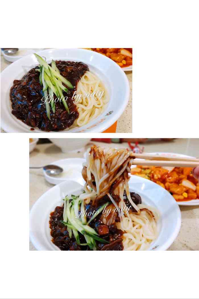 加了酱哈尔滨王府井韩国炸酱面王府井炸酱面图片京龙拌饭酱的图片大全