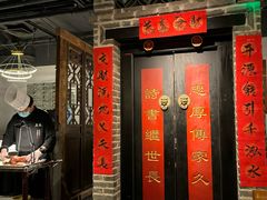 -局气 烤鸭·北京菜(光华路店)