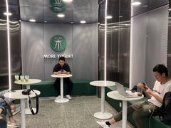 -茉酸奶(春熙路店)