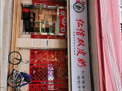 门面-仁信双皮奶(庙前直街店)