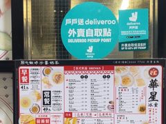 -华星冰室(湾仔店)