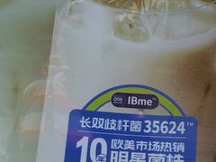 -永和大王(广渠店)