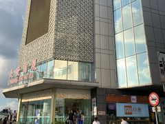 -长发商厦