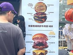 -龙湖杭州滨江天街