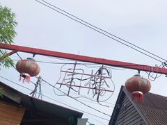 -槟城街头艺术街区