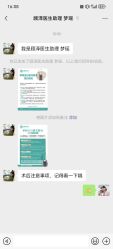 -顾泽医疗美容