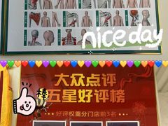 -通透堂中医·精准推拿(旗舰店)