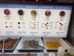 -海底捞火锅(崇文门新世界百货店)