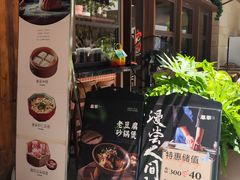 -春家·非遗手工小吃(徐汇万科广场店)