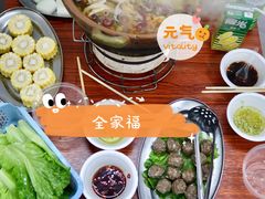 藥膳湯底-威邵鸡煲(西华路总店)