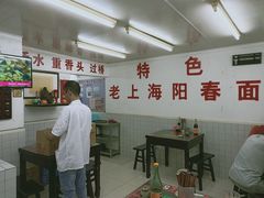 -逸桂禾面馆