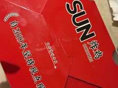 -SUN炸鸡专门店(西塔总店)