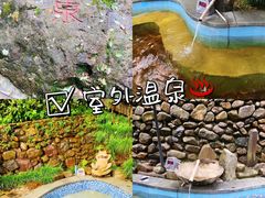 -宁海森林温泉