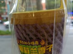 -茶力的小怪兽(梅林卓悦汇店)