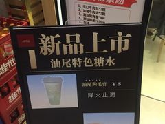 -汕味十足·汕尾特色小吃(海珠店)